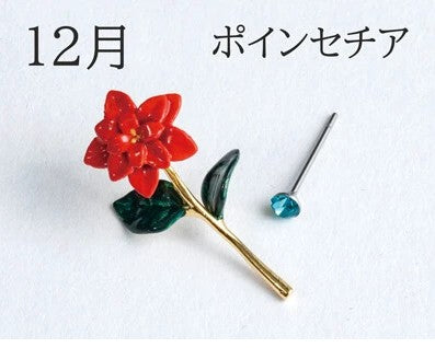 Birth Flower & Birthstone Surgical Stainless Steel Earrings – Made in Japan