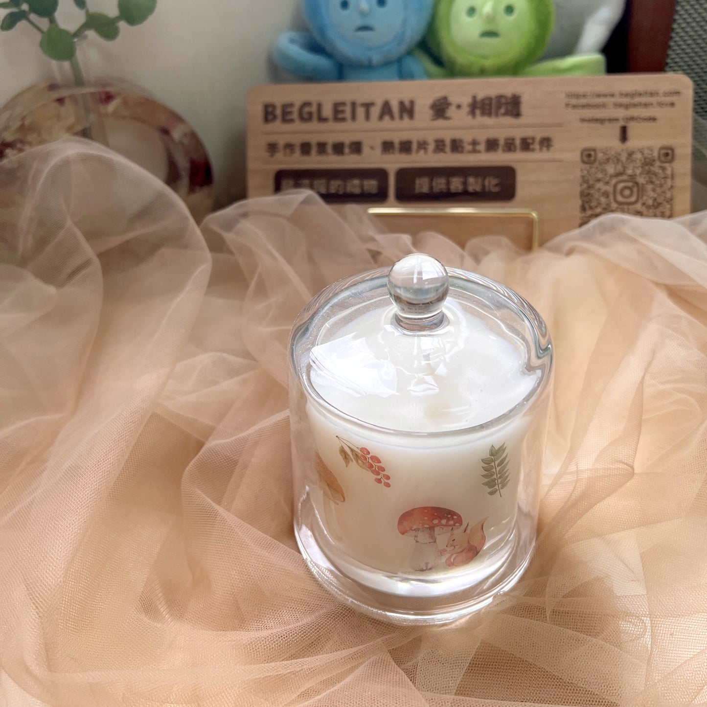 Autumn Scented Jar Candle
