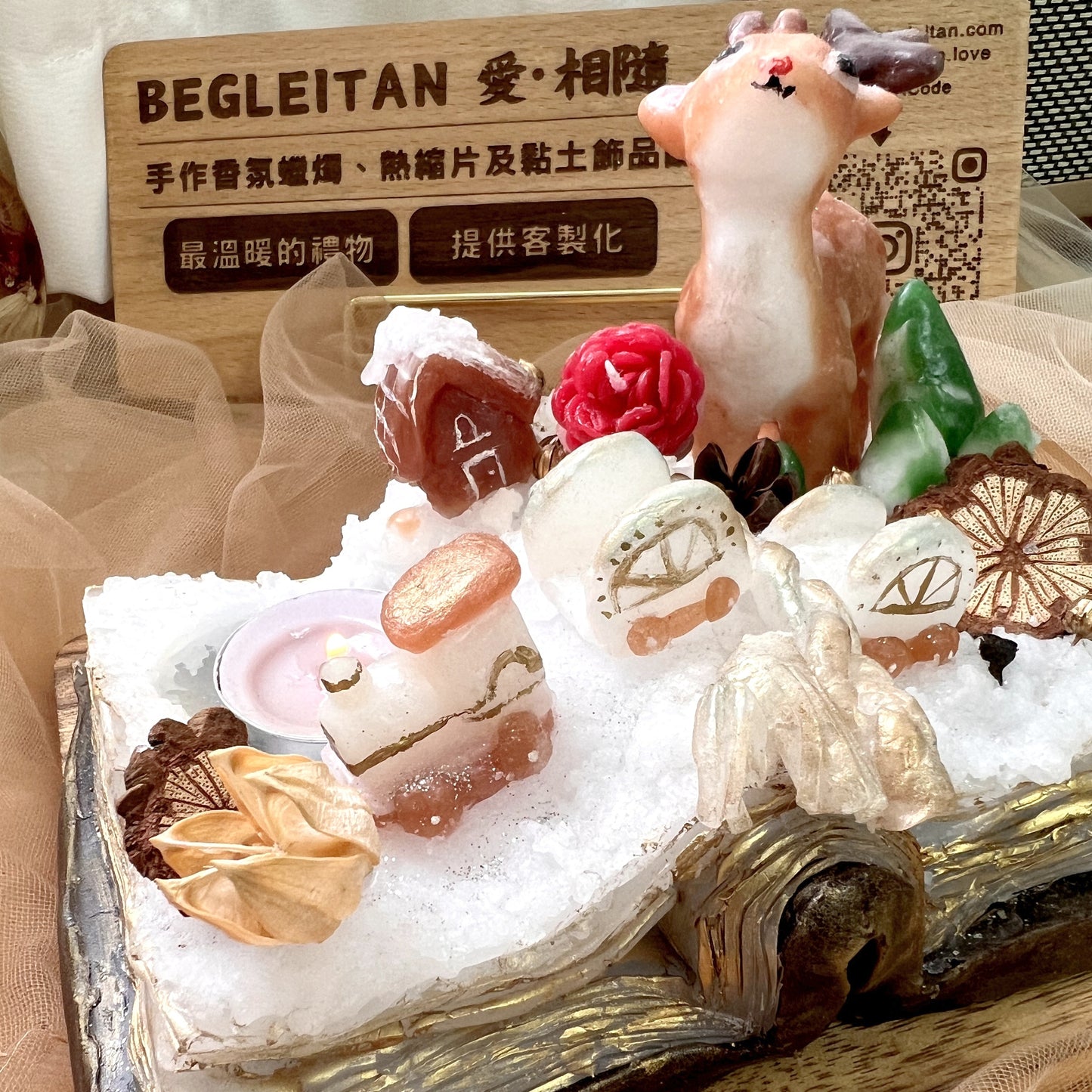 工作坊: 小鹿聖誕魔法書本茶蠟台工作坊