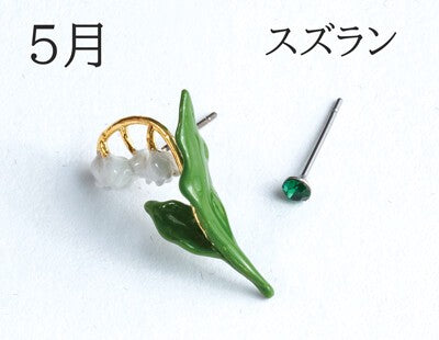 Pierced Earrings Titanium Post Stainless Steel Made in Japan