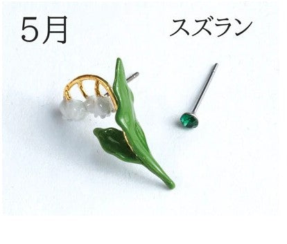 Birth Flower & Birthstone Surgical Stainless Steel Earrings – Made in Japan