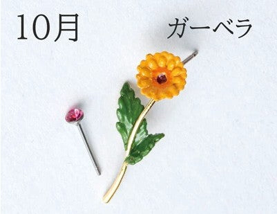 Birth Flower & Birthstone Surgical Stainless Steel Earrings – Made in Japan